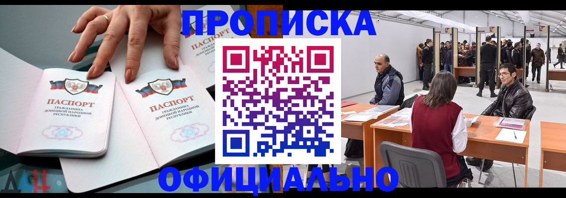 временная регистрация гарантия в Катав-Ивановске